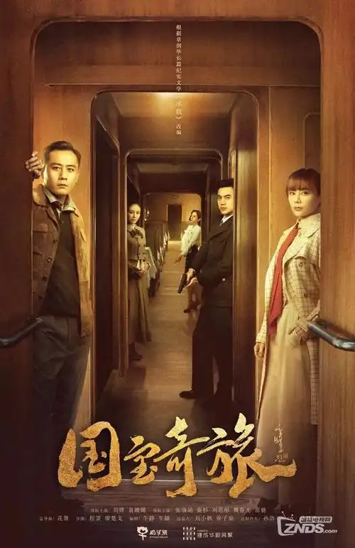 丫丫影院漫长的季节